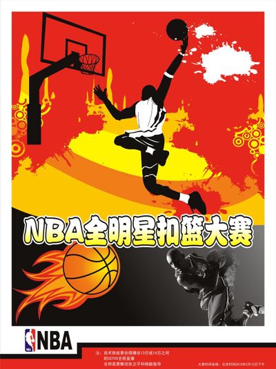 体育的