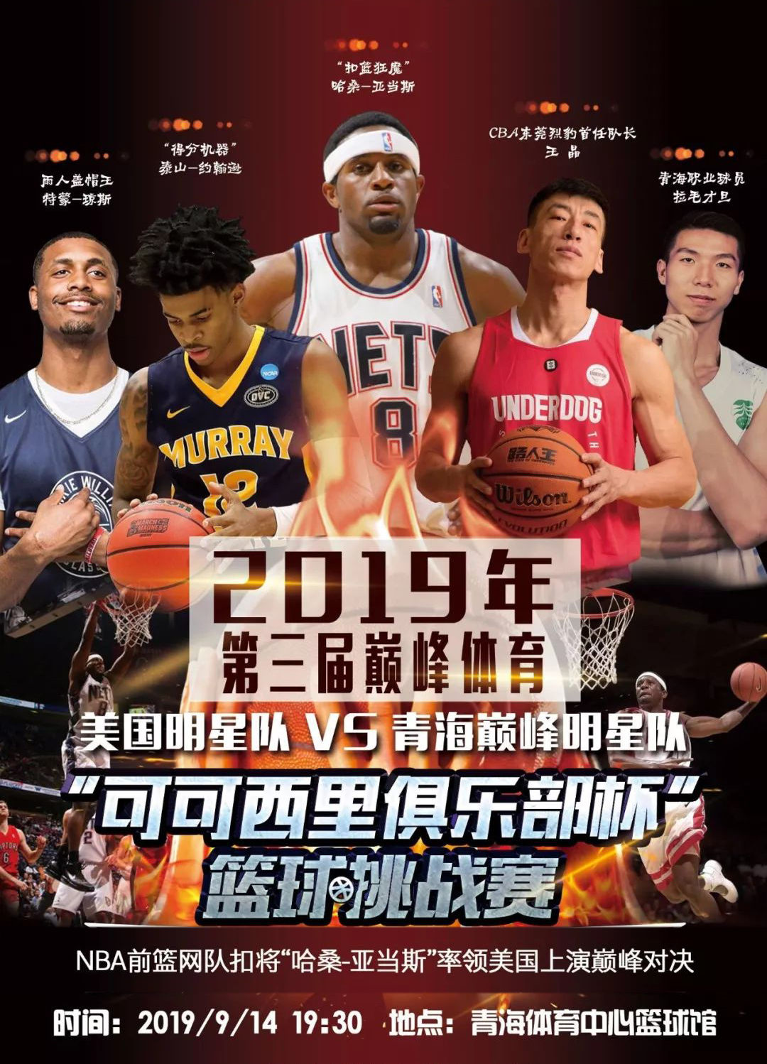 提的