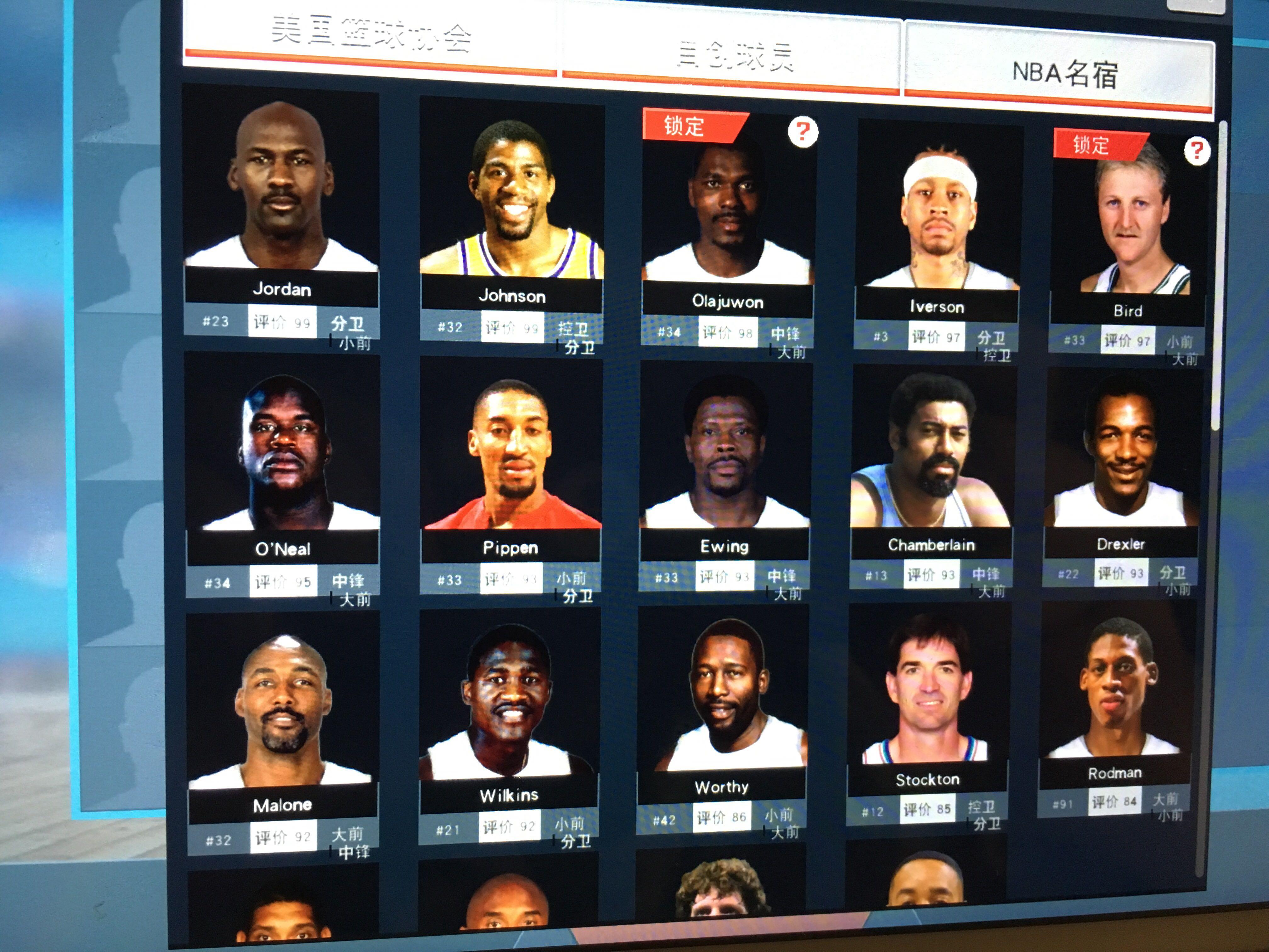 的首个赛季 的首个赛季